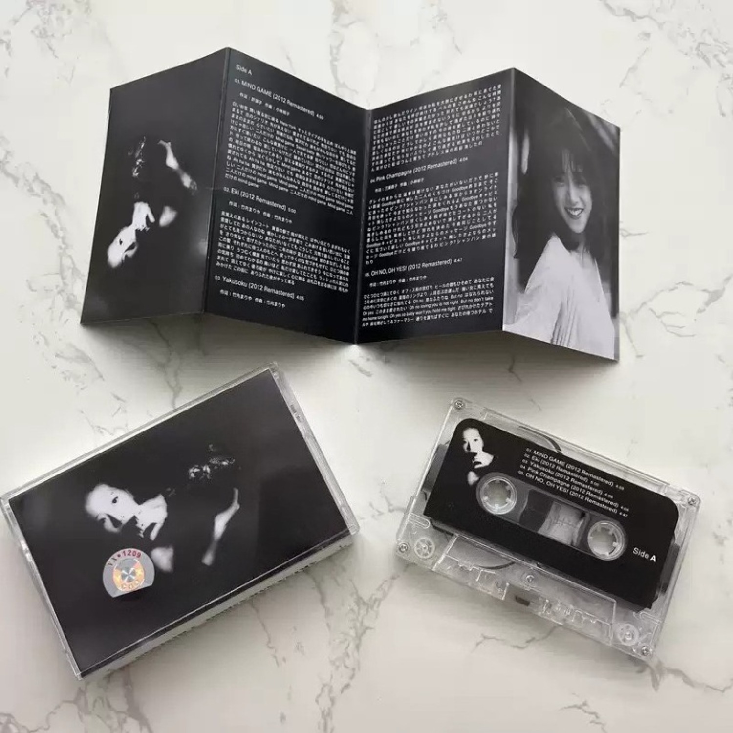Audio And Music - 빈티지 일본 시티팝 오디오 카세트 테이프,