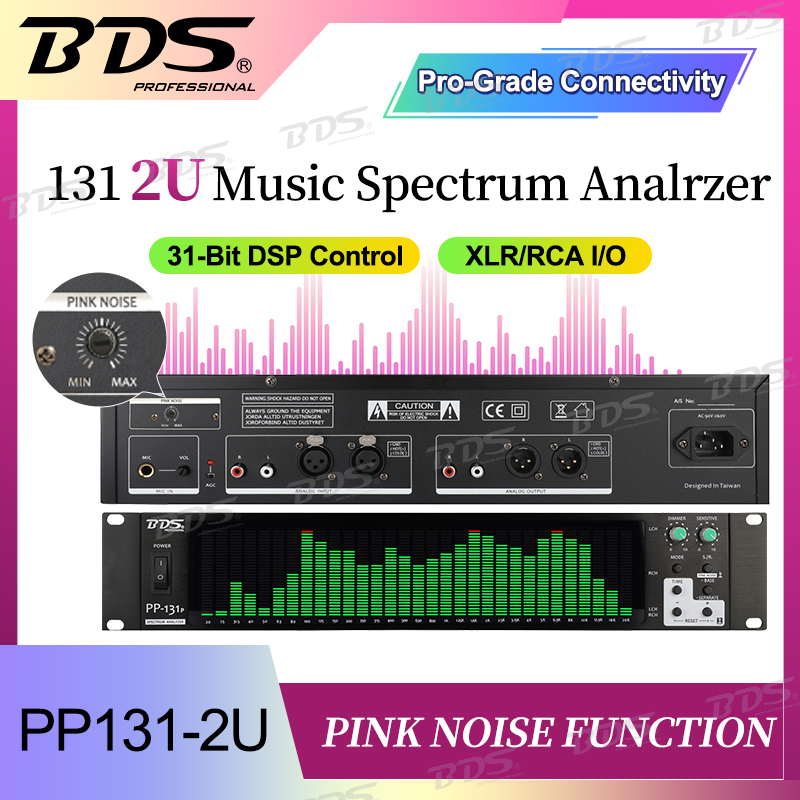 Audio Music Sound - BDS PP-131P 스튜디오/라이브 사운드/PA용 핑크 노이즈