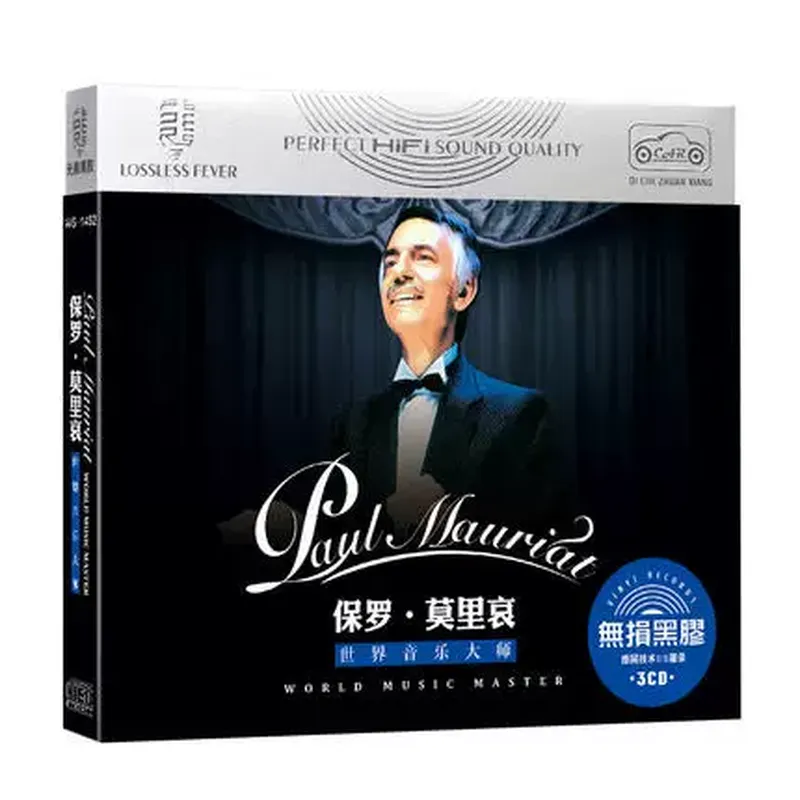 Audio And Music - 정품 Paul Moliere 클래식 라이트 뮤직