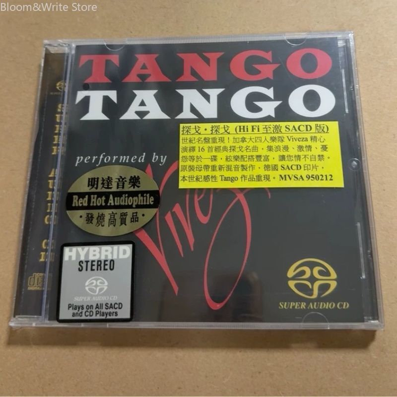Audio Music Test - 탱고 댄스 음악 CD HIFI 오디오파일