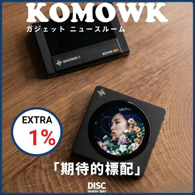 Audio Music Mp3 Free - 재고 있음 Fiio 디스크 휴대용 음악