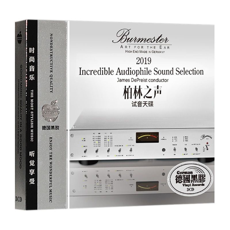 Audio Music Test - 3CD 고음질 사운드 테스트 음악 모음,