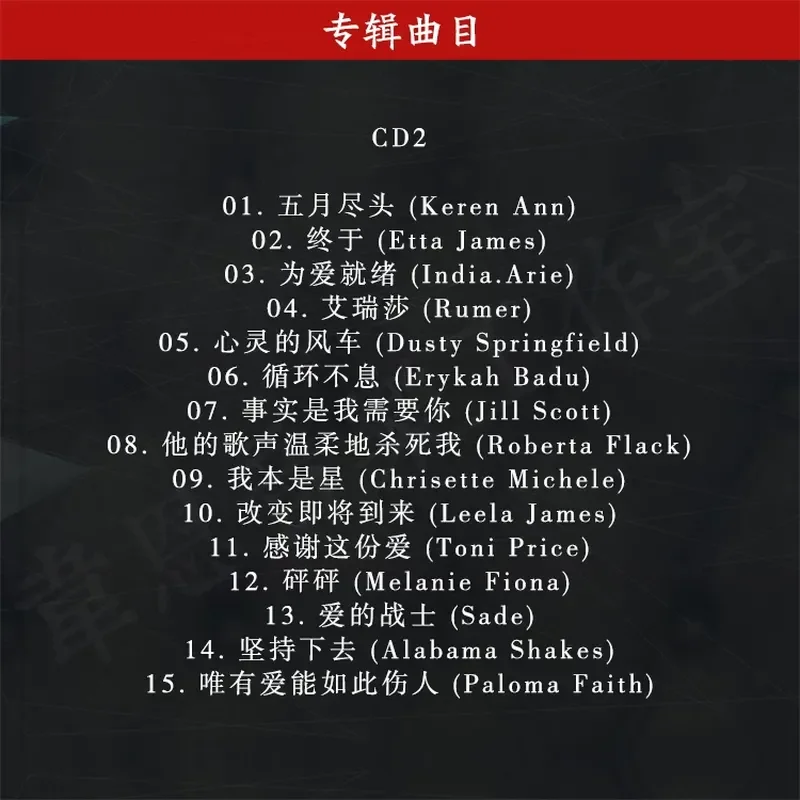 소울 싱어 클래식 여성 재즈 및 소울 음악 선곡 무손실 - Audio And Music 리뷰 및 가격
