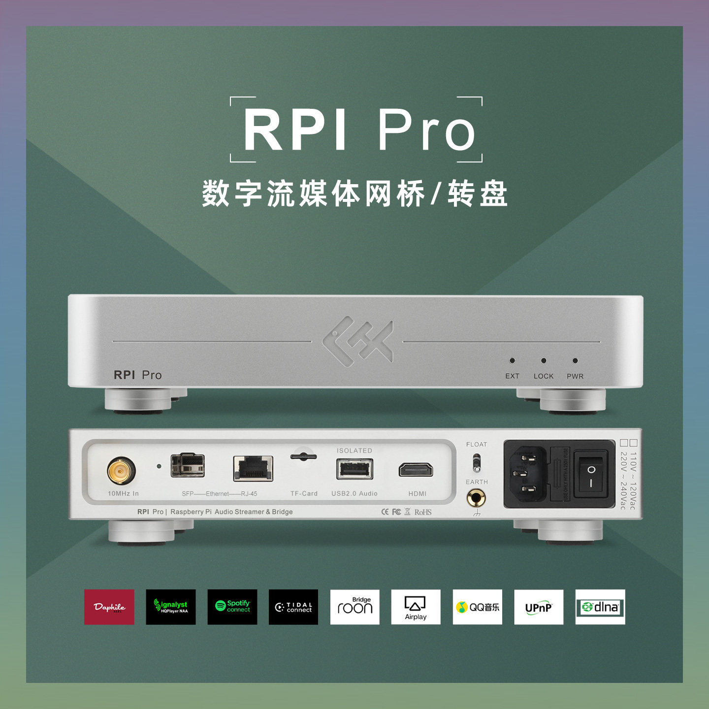 타이거 피쉬 오디오 RPI 프로 스트리밍 디지털 뮤직  - Audio Music Network 리뷰 및 가격