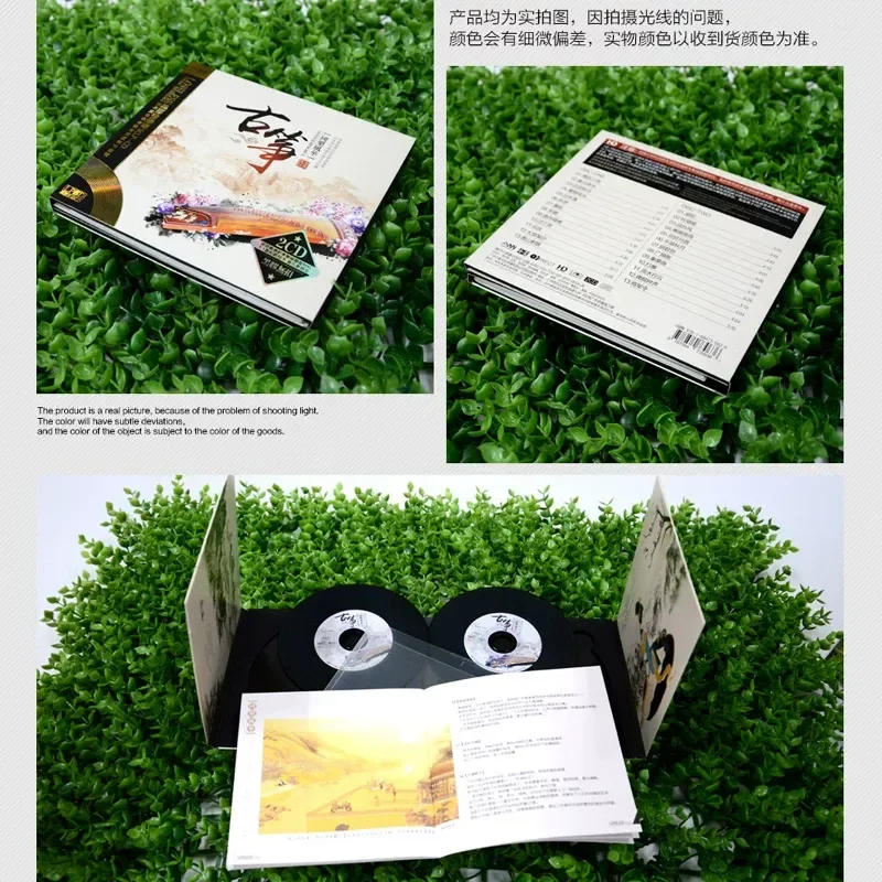 구정 유명곡 순수 경음악 오디션 CD (고전 민속 음악 - Audio And Music 리뷰 및 가격