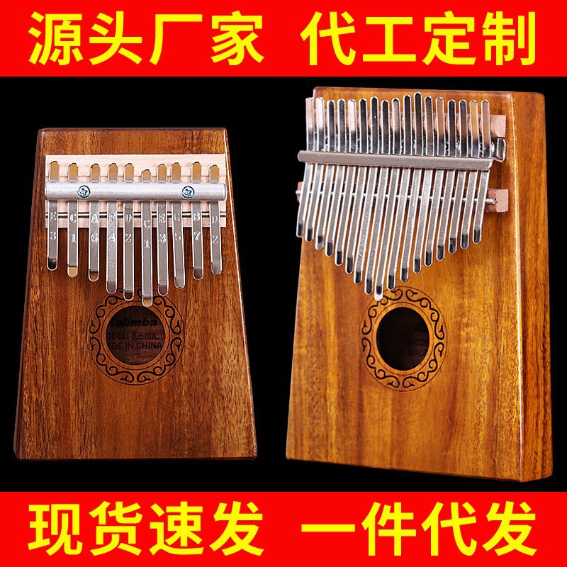 17 키 Hluru Kalimba 전문가용 고품질 엄지 - Kalimba Thumb Piano 리뷰 및 가격