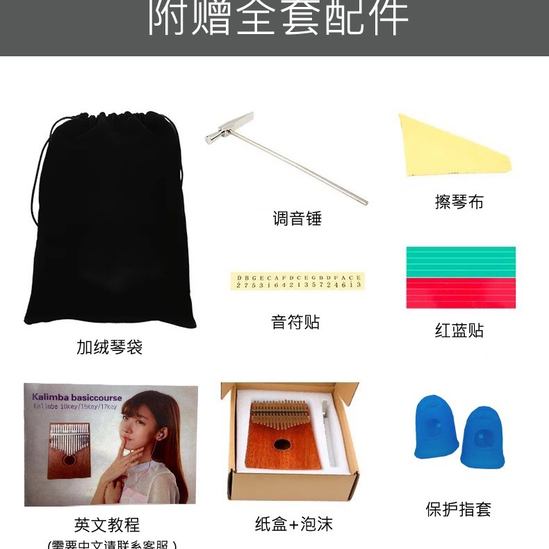 17 키 Hluru Kalimba 전문가용 고품질 엄지 - Kalimba Thumb Piano 리뷰 및 가격