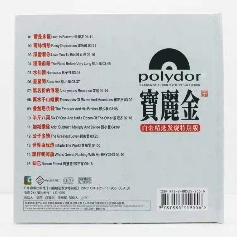 클래식 올디스 음악 CD, 폴리그램 셀렉션, 오디오파일 - Audio Music Test 리뷰 및 가격