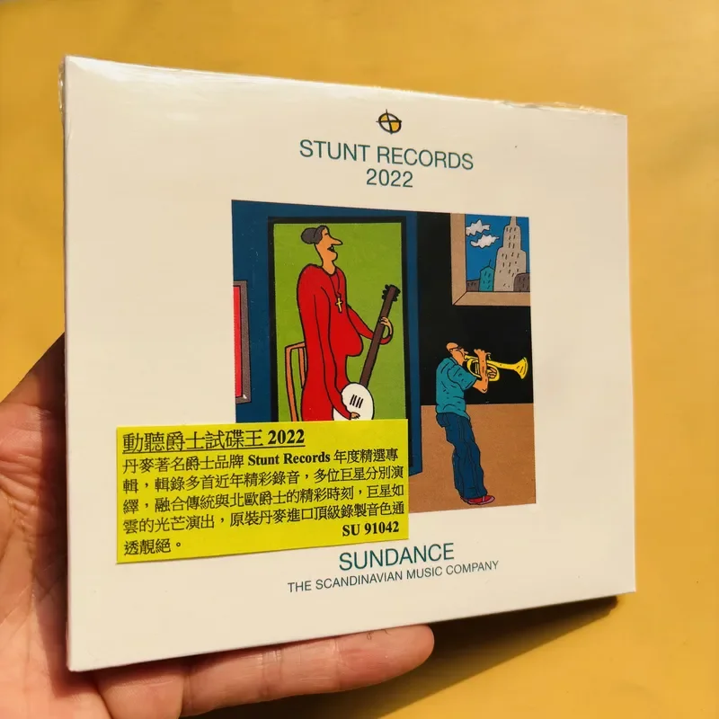 재즈 오디션 킹 2022 STUNT RECORDS SU - Audio And Music 리뷰 및 가격