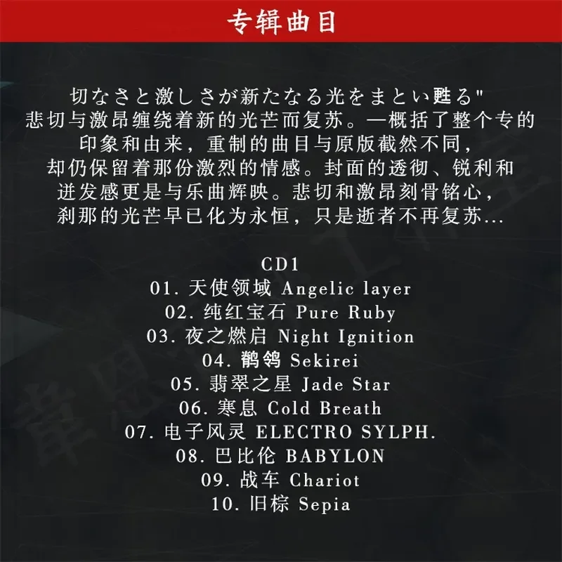 트랜스 마일스톤 크리스티에라 라이프 송 SHIKI 셴주 - Audio And Music 리뷰 및 가격
